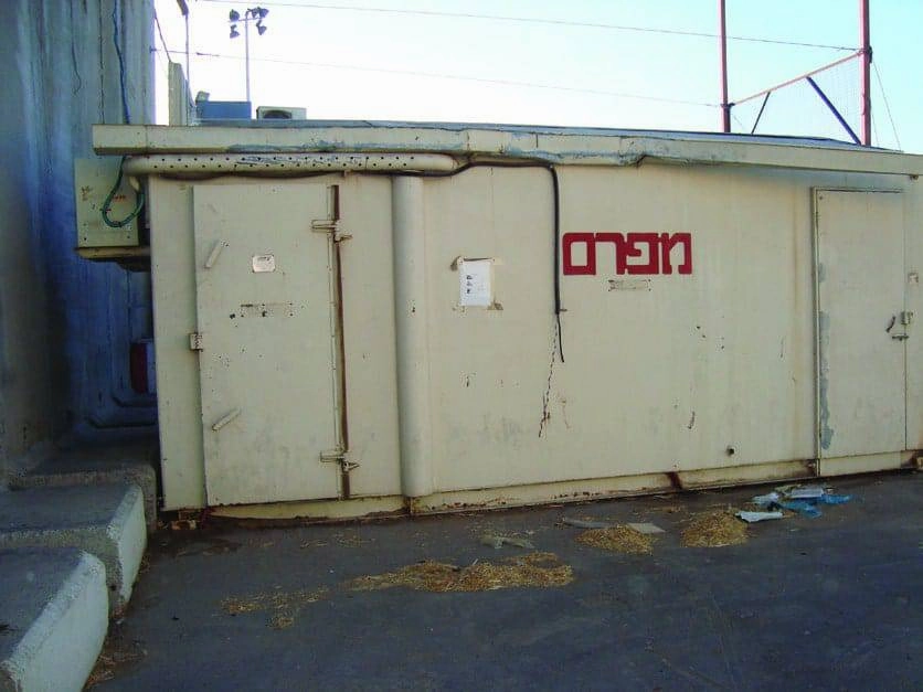 Mifram Check Post Fortified Check Point