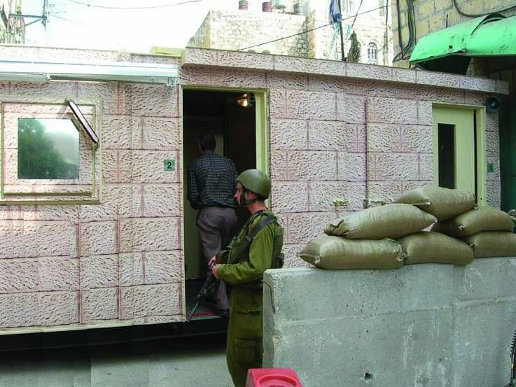 Mifram Check Post Fortified Check Point