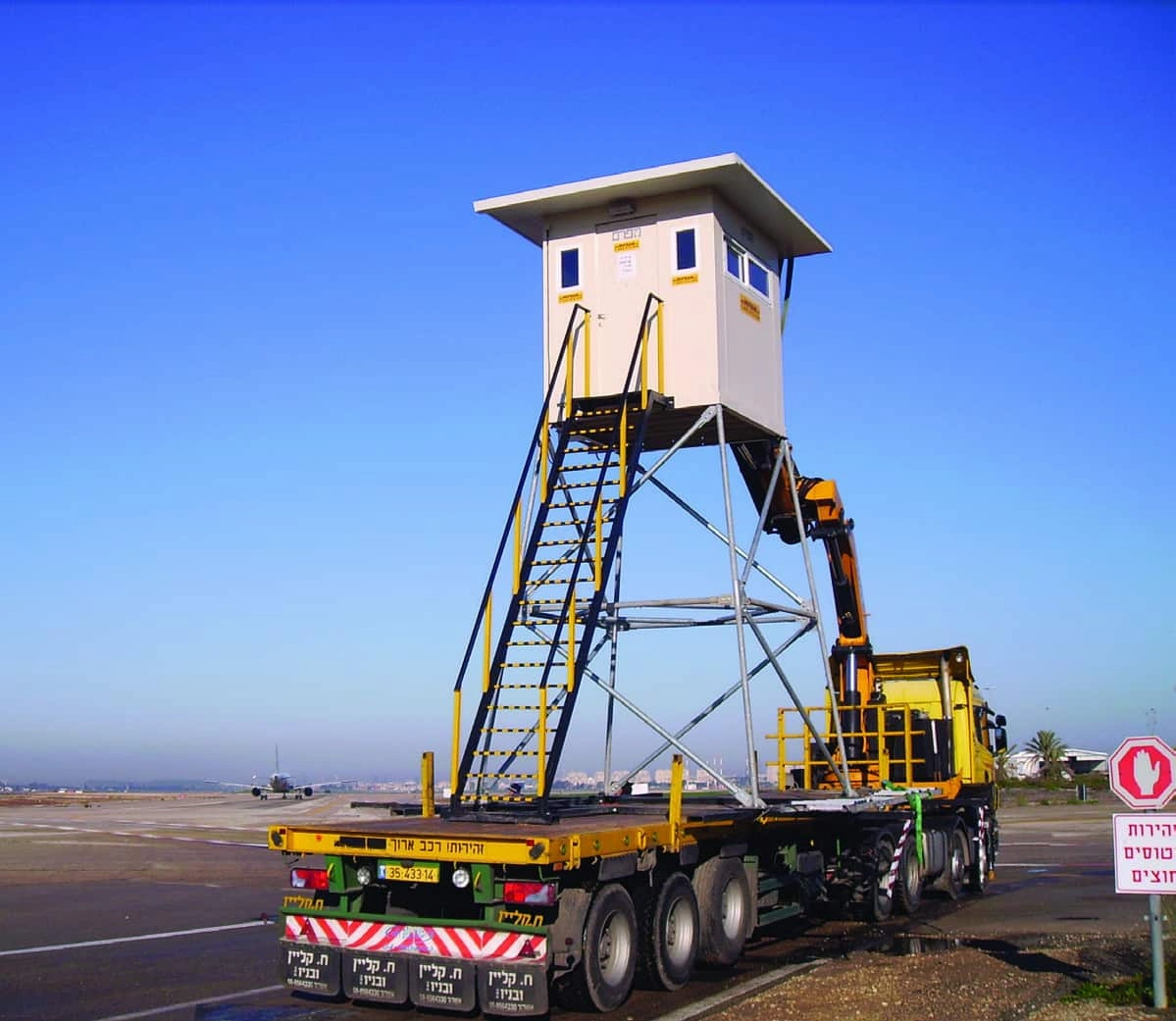 Mifram Priest 4000 Guard Tower